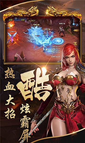 雷霆灭世最新版  v1.0图2