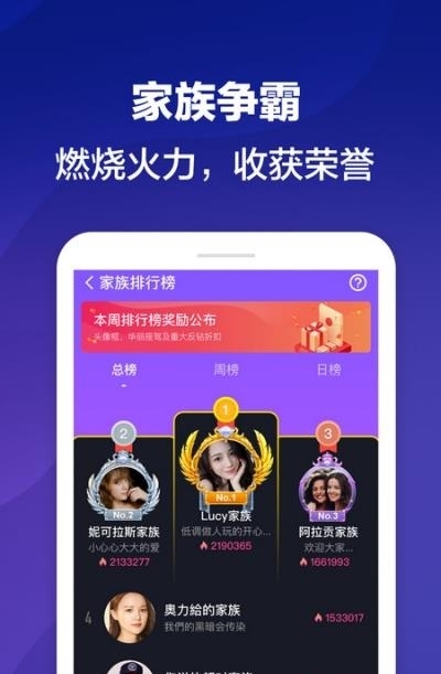 优皮派对最新版本  v8.6.5图2