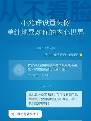 一罐解忧