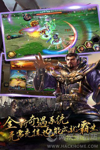 三国传奇威力加强版最新安卓版  v1.0图3