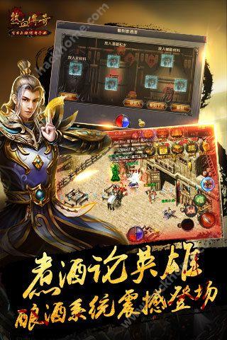 盛大热血传奇手机版2官方网站安卓版  v1.0图1