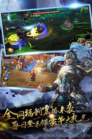 三国传奇威力加强版最新安卓版