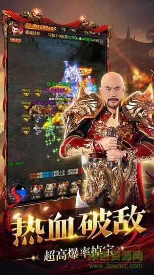 王者圣域之至尊裁决微信登录版  v1.0.1图1