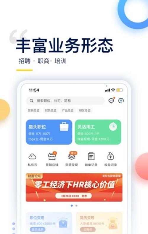 哥伦布Columbus  v4.7.0图3