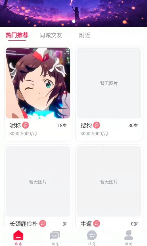 暗洱有约  v1.0.0图3