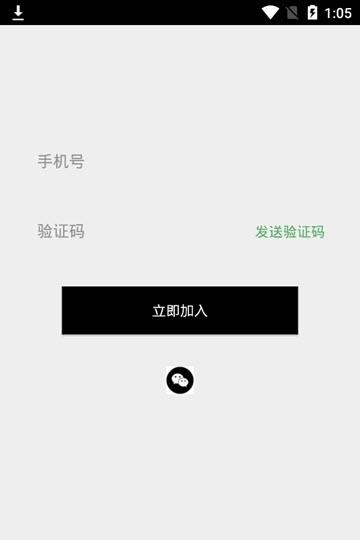 0305天涯共此时  v2.2.0图1