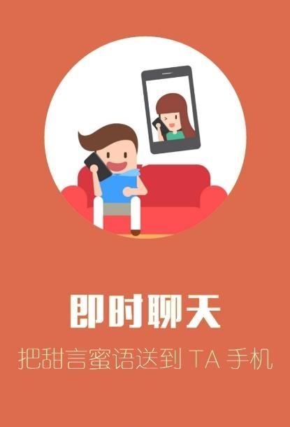 红叶故事  v1.6.16图3