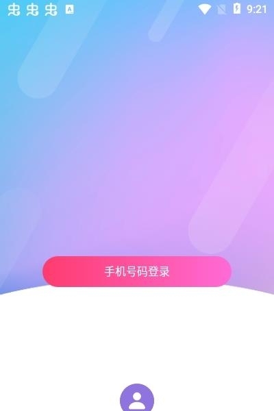 呜呜交友  v1.0.0图2