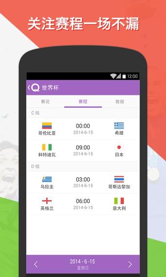 洋葱圈  v1.4.2图1