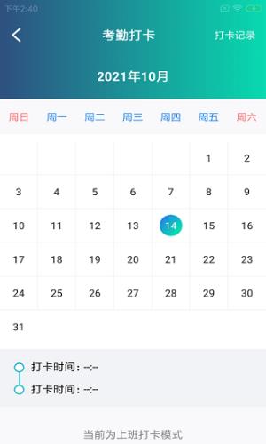 七物时达  v1.0.0图1