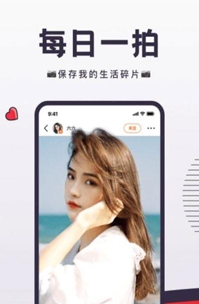 flow新流(潮流生活社区)  v3.8.2图2