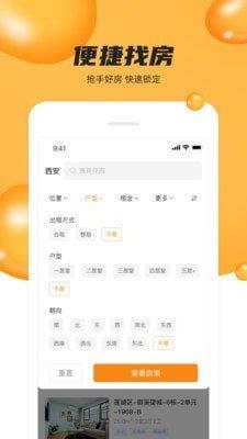 众享优家  v1.2.0图3