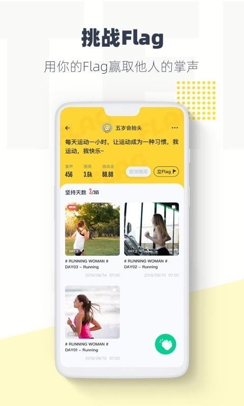 脸疼  v2.9.5图2