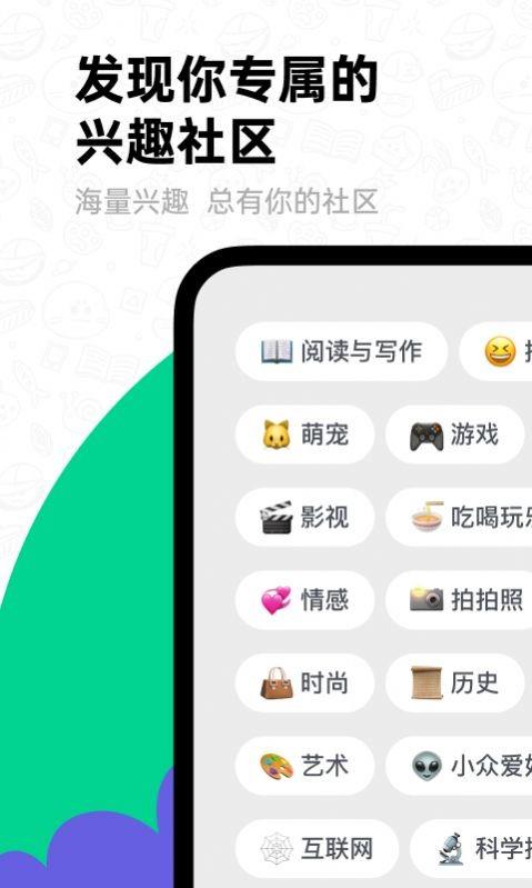 滴墨社区  v1.11.0图3