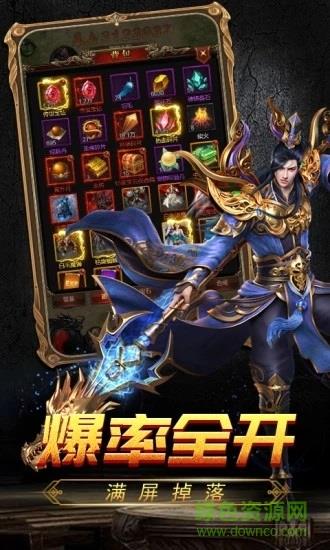 185金牛合击传奇  v3.0图1