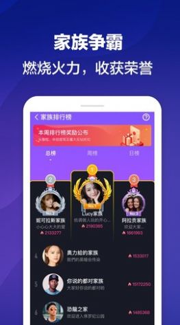 优皮派对  v1.4.3图2