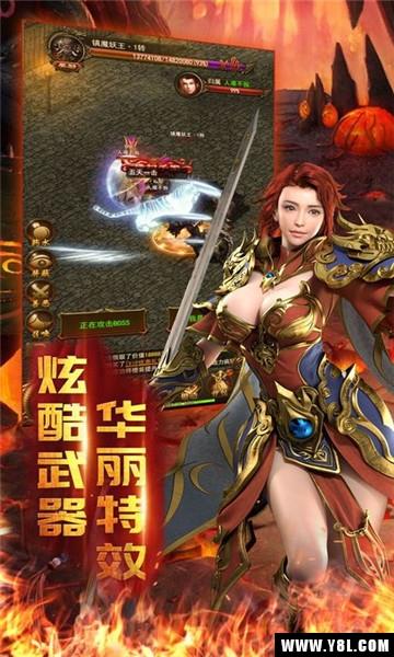 魔龙腾世官方版  v3.0.60图1