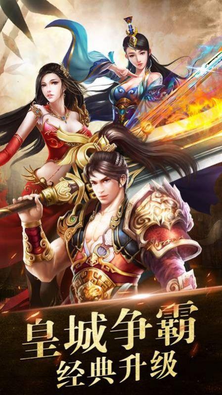 弑神恶魔传奇官方版  v1.0图1