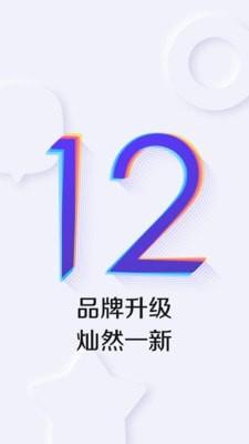 百度贴吧极速版  v12.31.5.0图1