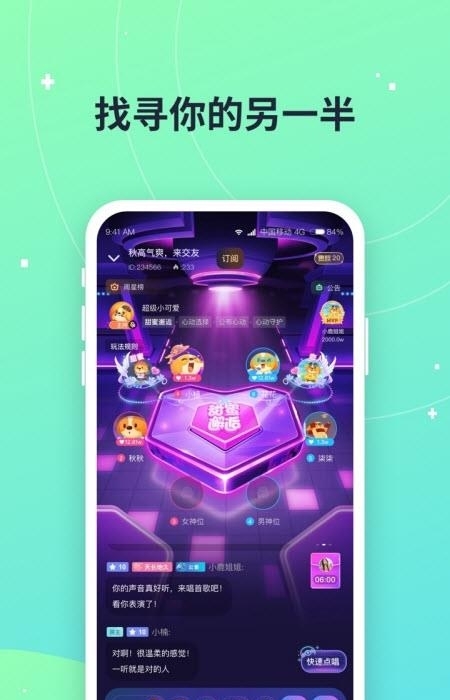 捞月狗官方最新版  v5.0.8图2