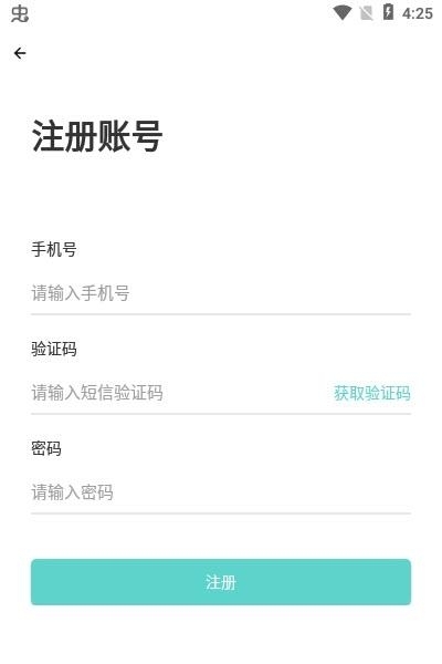 聊乐  v2.1.7图2