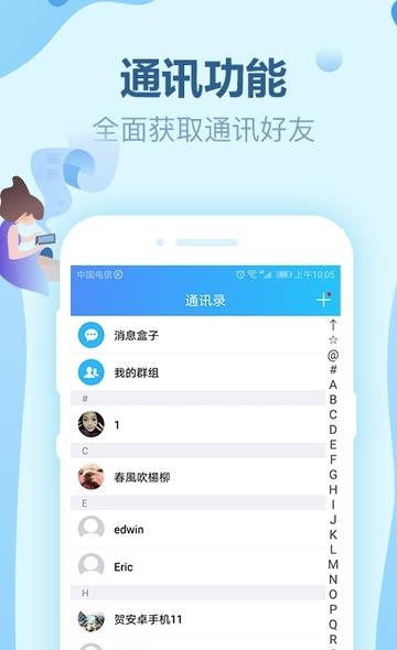 柳叶谷  v1.6.2图3