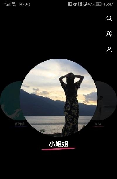 吸影  v1.5.6图3