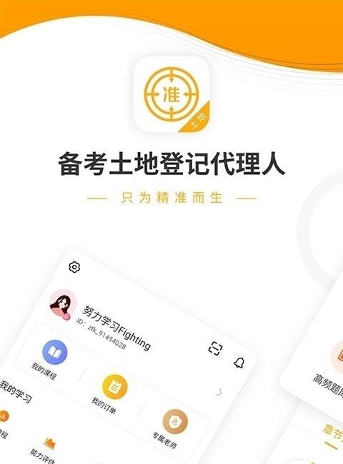 链节点密聊  v1.0.0图1