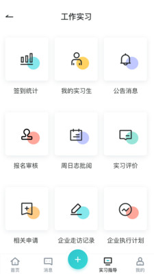 优鲤方舟  v1.0.0图3