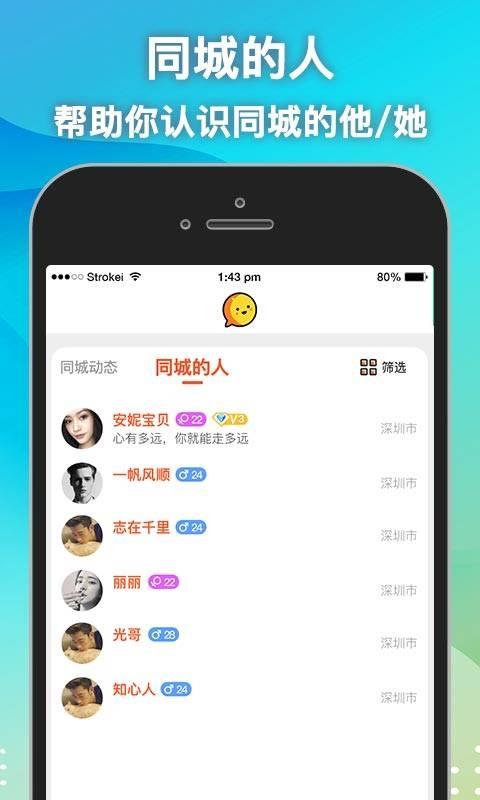 思月  v1.0.28图1