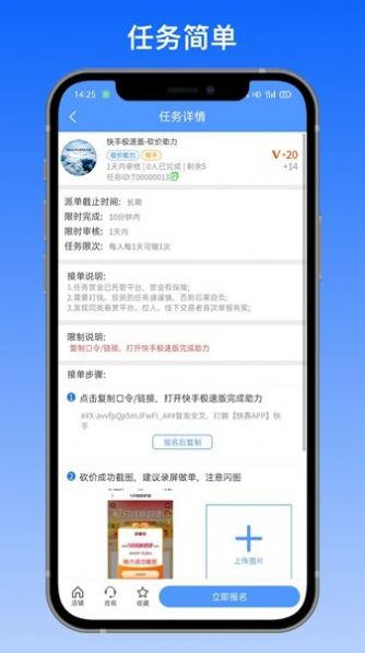 拼多帮砍价助力  v1.0.0.1图3