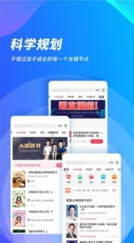 能量时光  v5.0.7图3