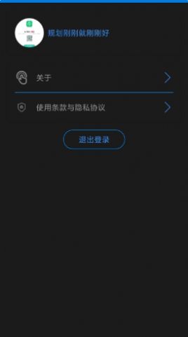 英语听力吧  v1.0.0图2