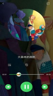 霸王龙故事屋  v1.0.0图2