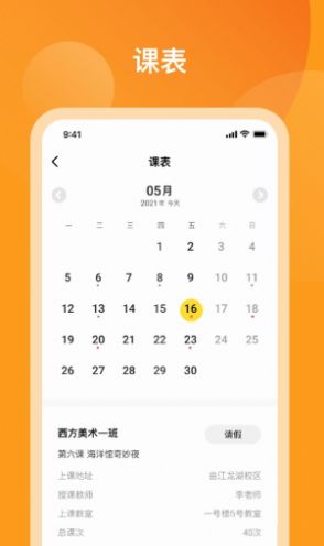 米小罗  v1.0.0图3