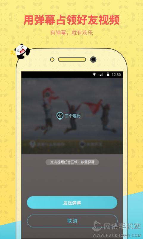 可见下载安卓手机版  v2.4.1图1