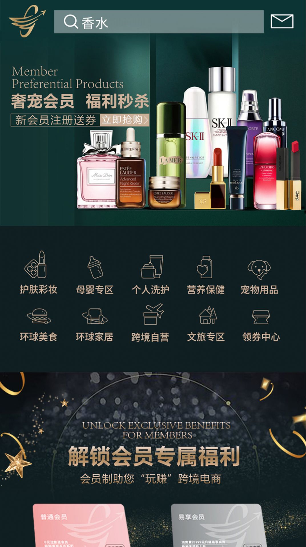 金铉品旅  v1.0.2图2