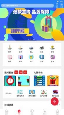 心尚臻品  v1.7图3