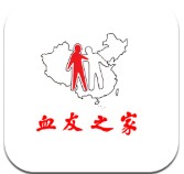 血友之家