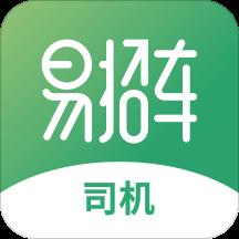 易招车司机端