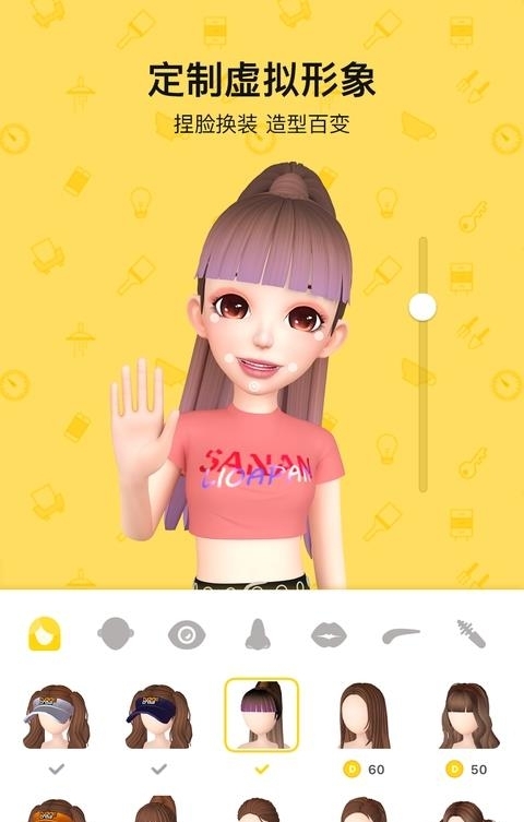 秀蛋