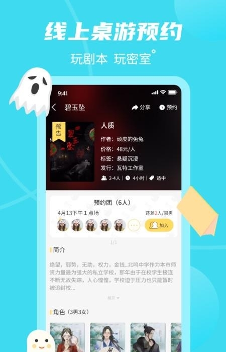 到位(剧汇探)