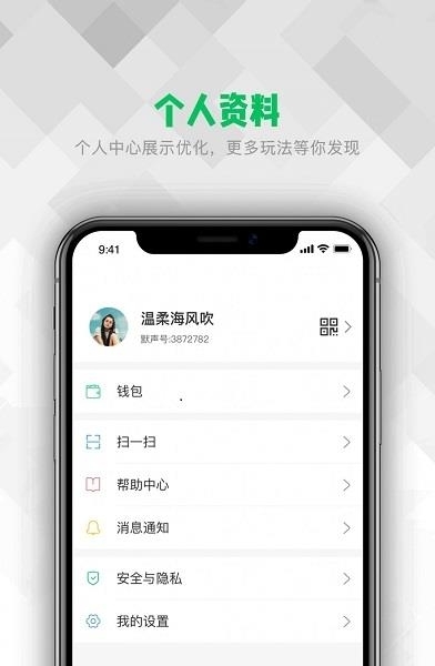 亿迅