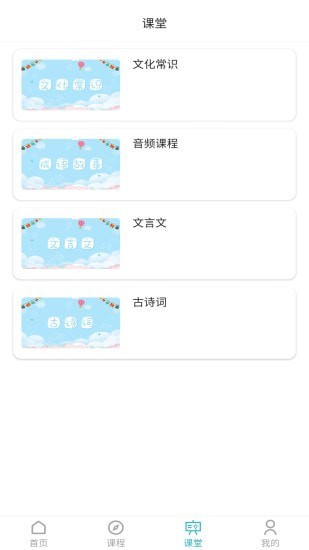 喻典通  v1.0.1图3