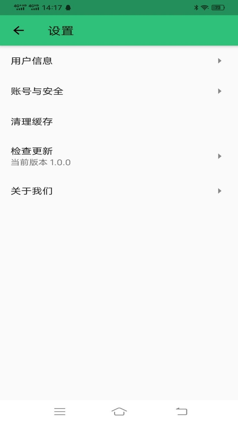 科目四学习平台  v1.0图1