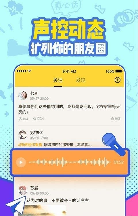 有信交友