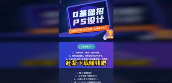 大咖牛呀  v1.0.1图3