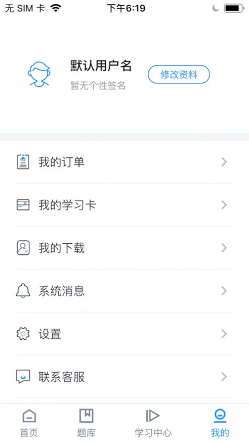 潮头云教育  v1.0.1图1