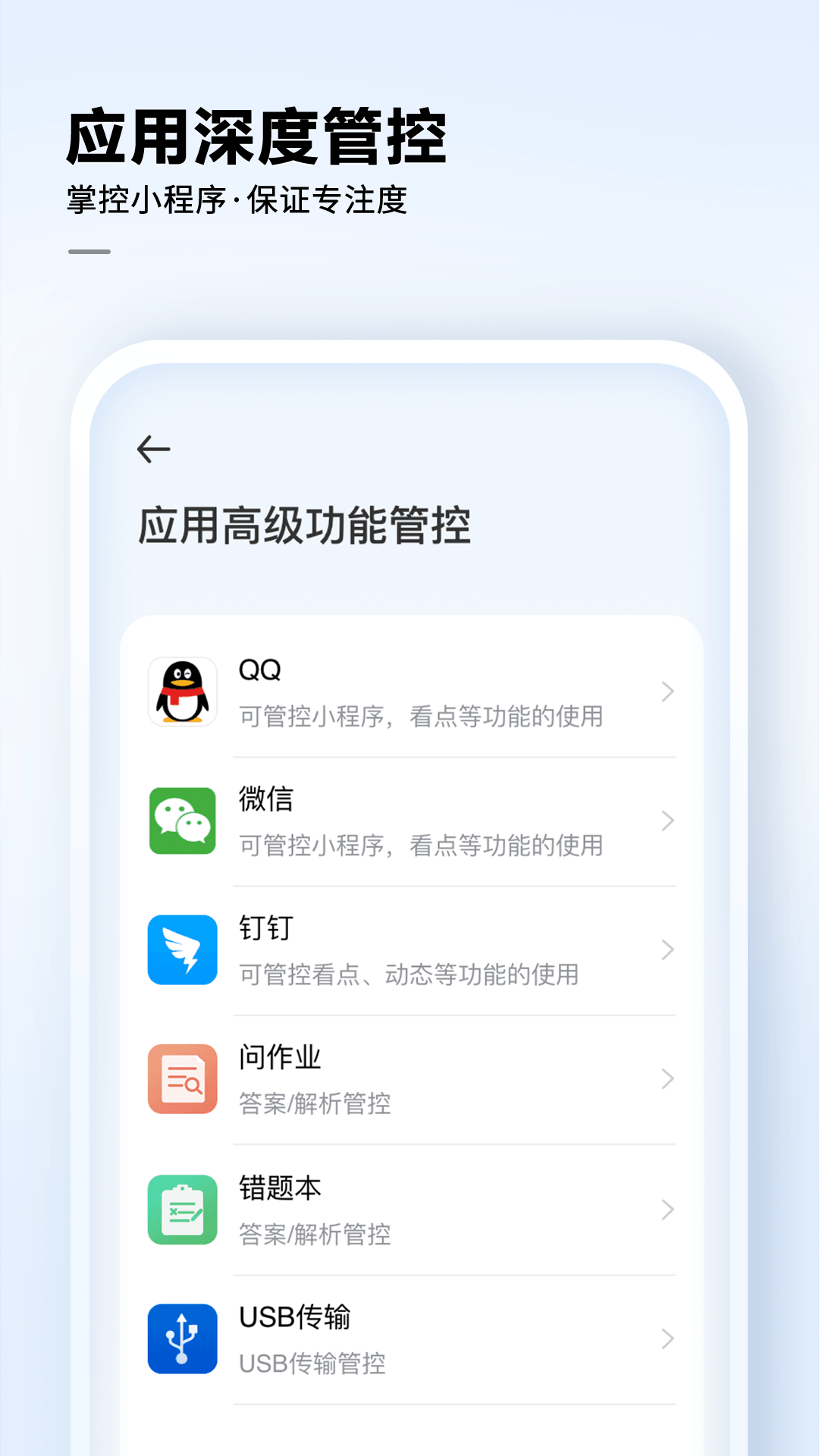 讯飞AI学  v1.0.0图2