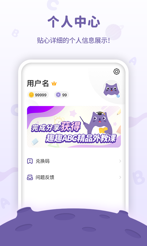 趣趣绘本  v1.1.0图1